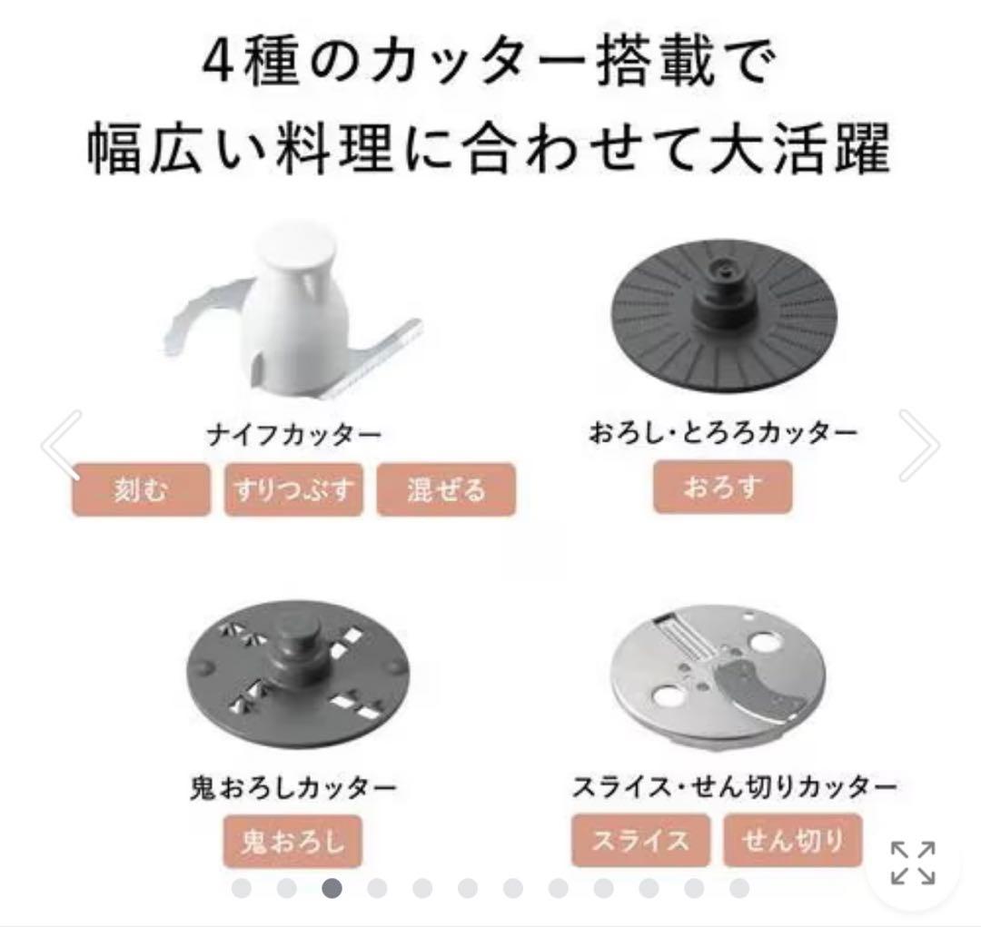 Panasonic MK-K82 フードプロセッサー