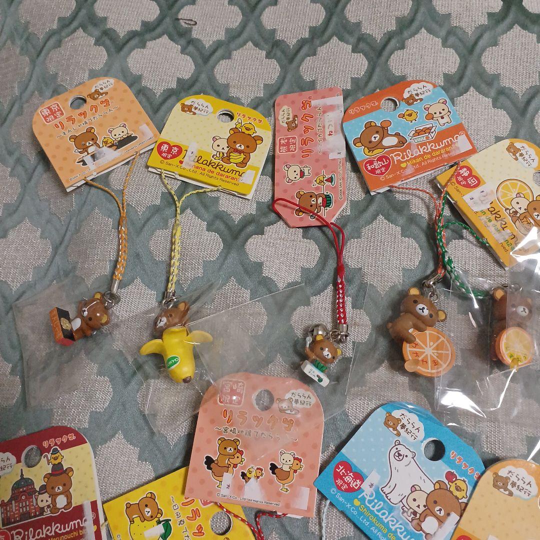 ご当地リラックマ ストラップ 17個セット