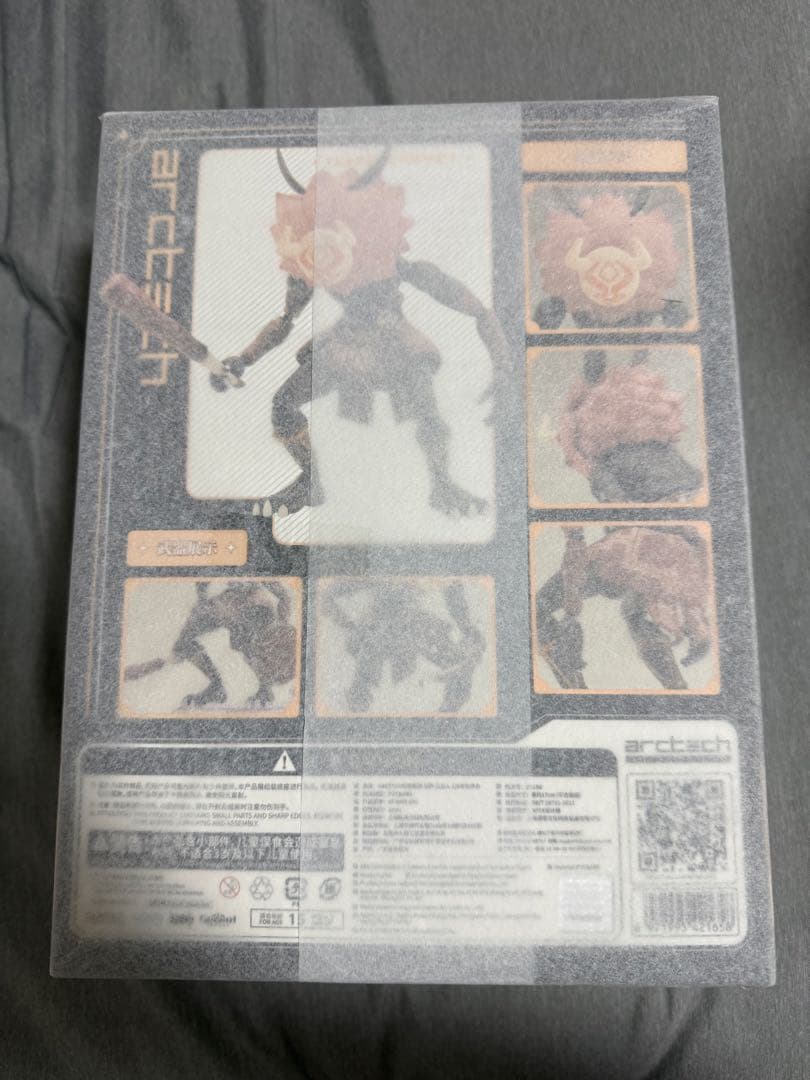 原神 ヒルチャール 1/8スケール フィギュア