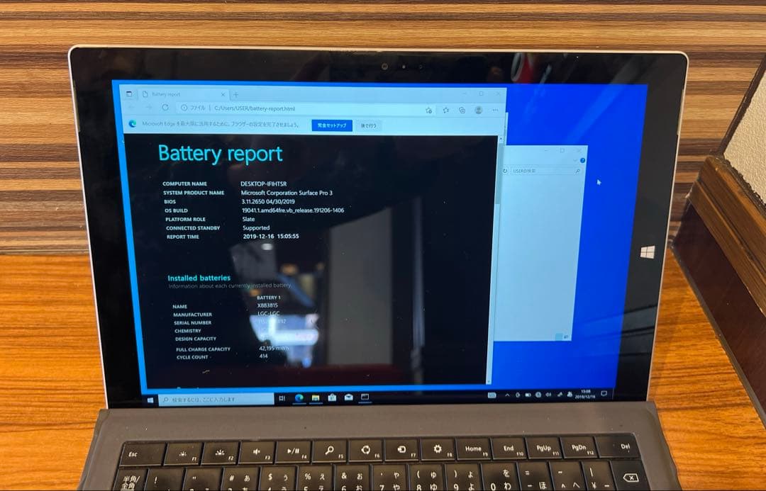 Windowsタブレット本体 Microsoft Surface Pro 3 i5/4gb/128gb