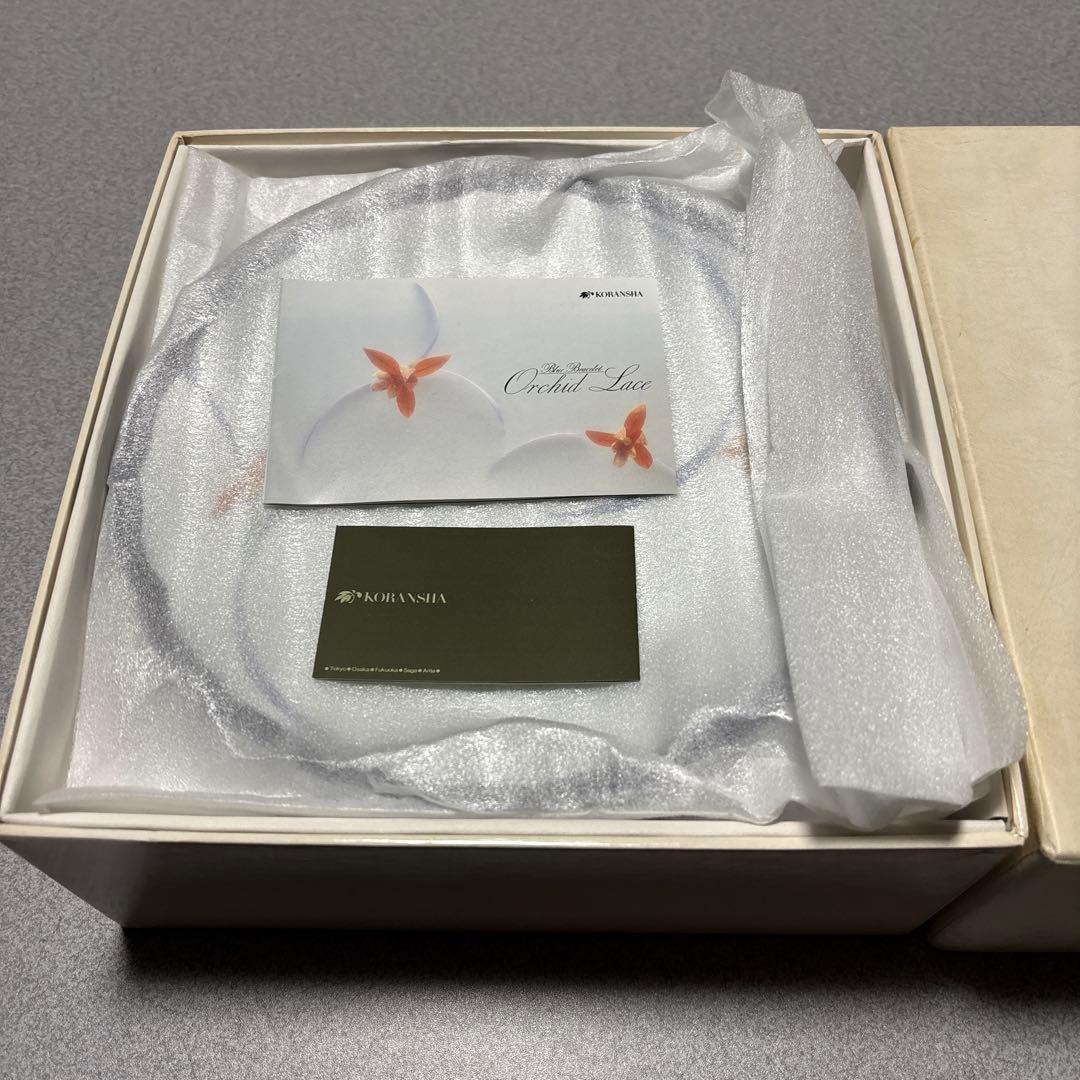 【新品】香蘭社　中皿5皿セット　22cm 箱付き