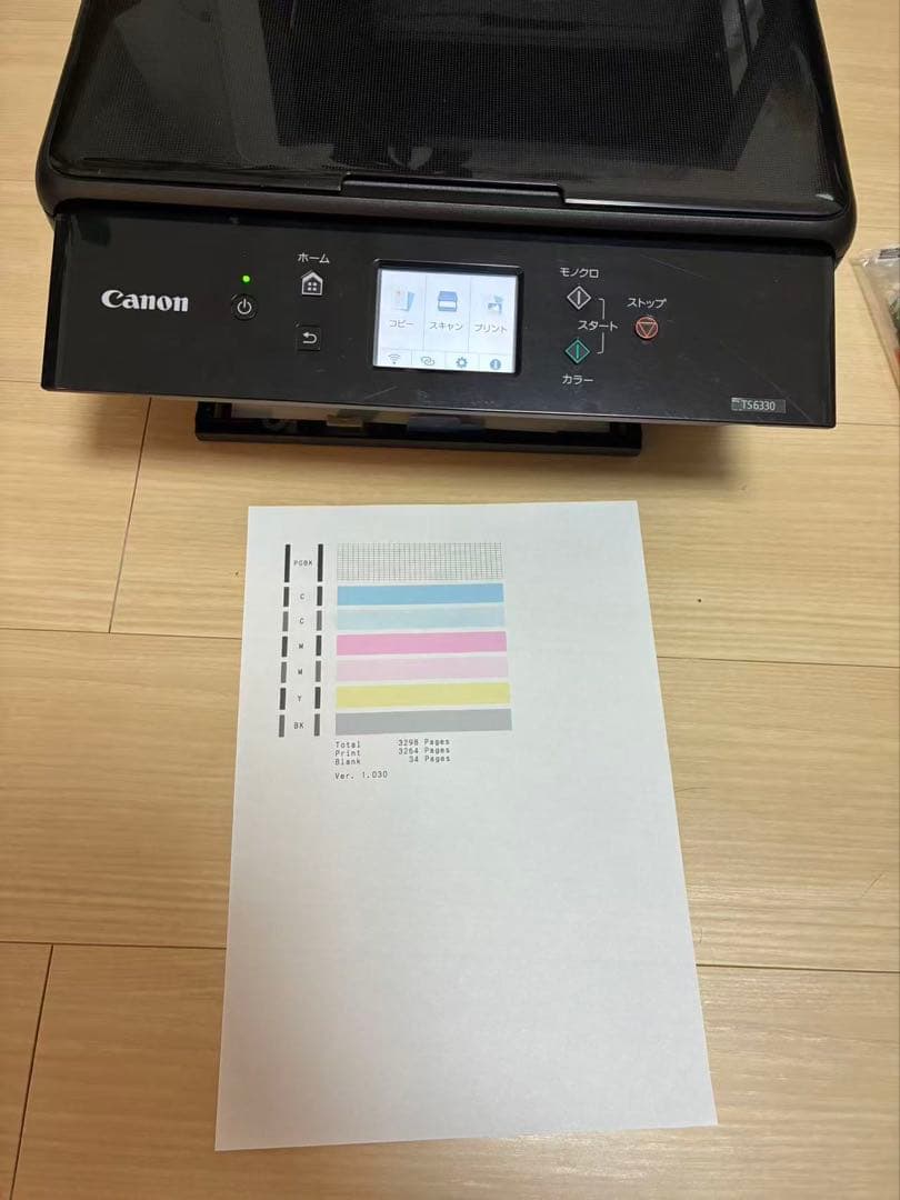 Canon インクジェットプリンター複合機 PIXUS TS6330（ブラック）