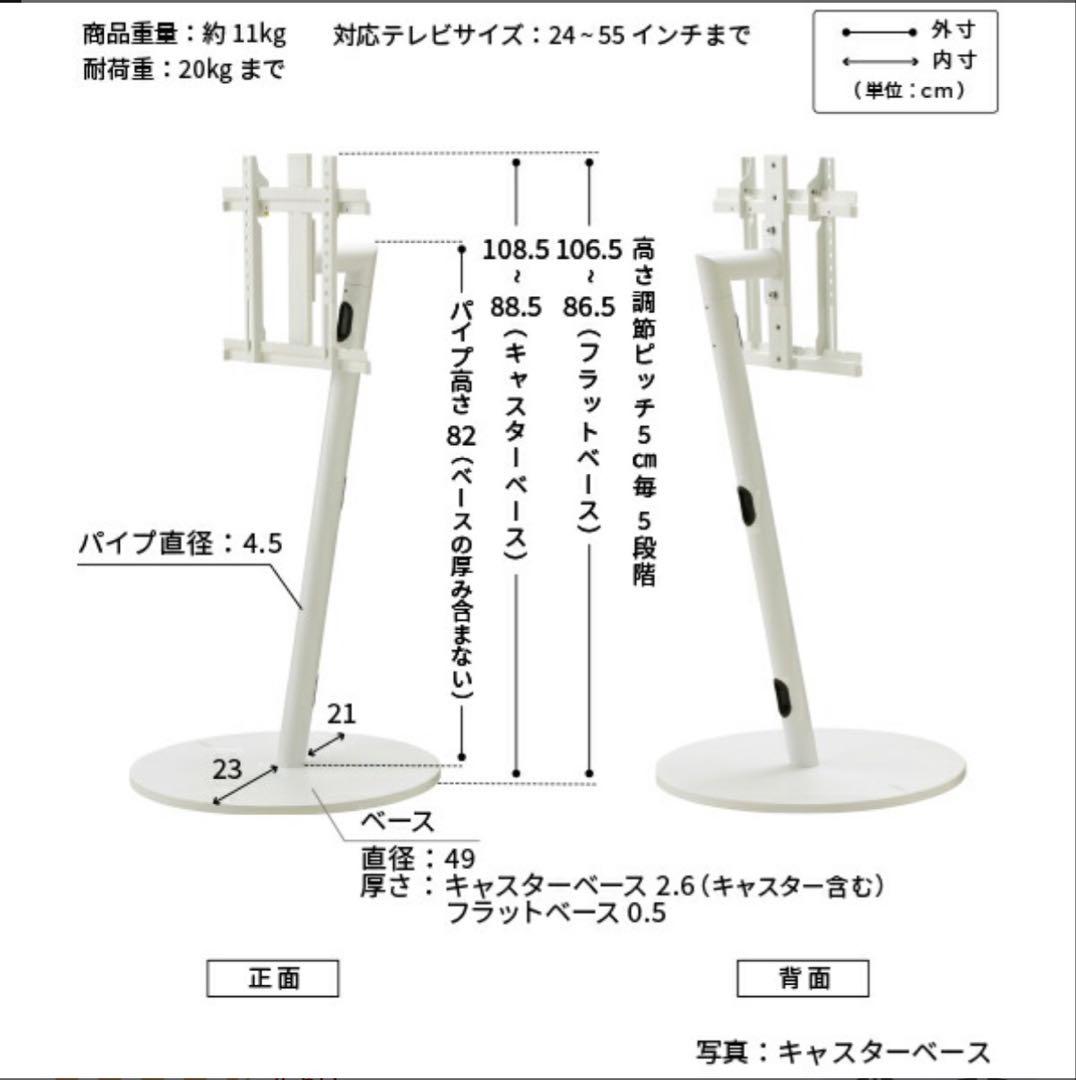 WALL テレビスタンドA2 ロータイプ ウォール EQUALS キャスター
