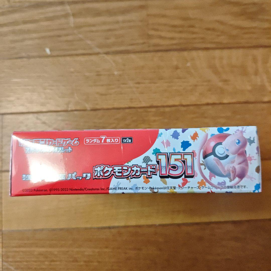 ポケモンカード151 未開封 箱ダメージあり