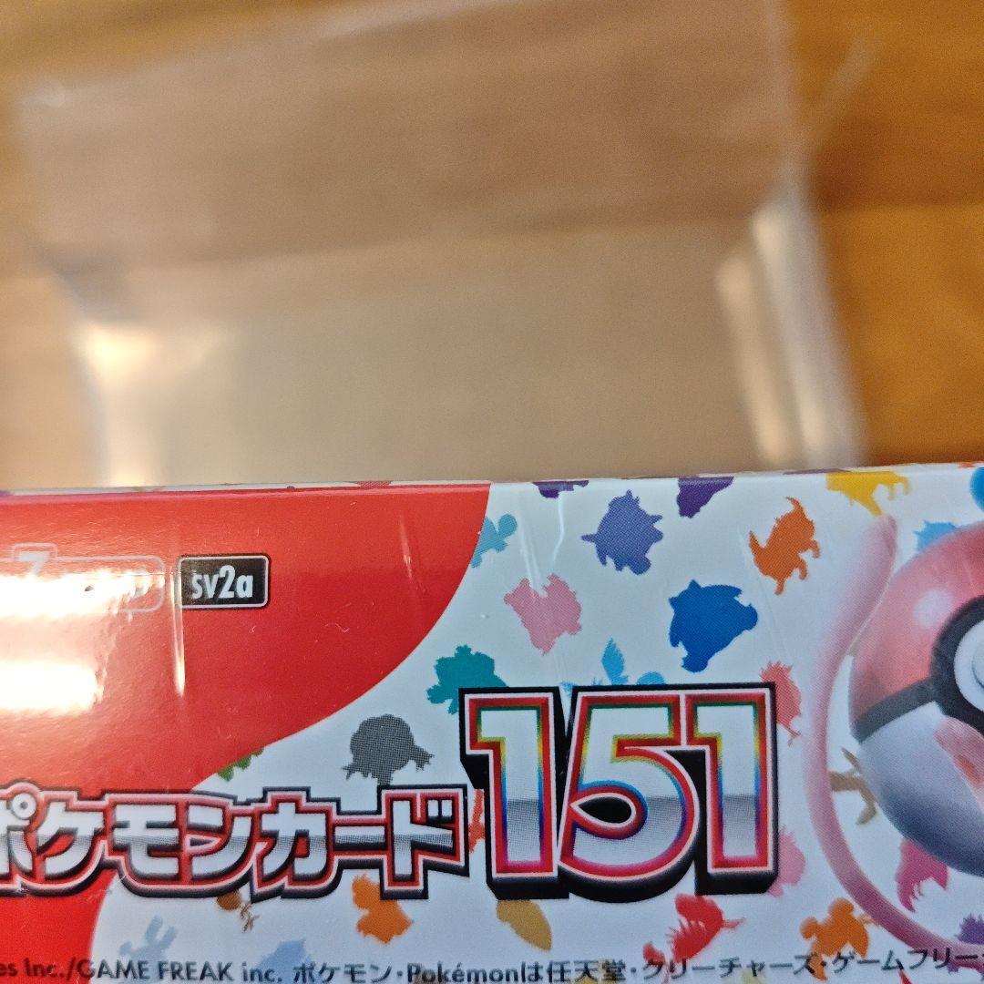 ポケモンカード151 未開封 箱ダメージあり