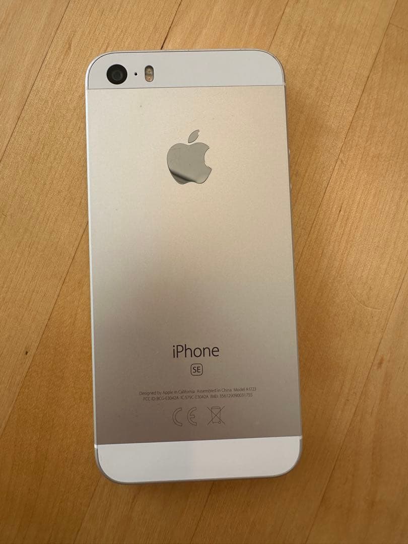 Apple iPhone SE 32GB シルバー 本体73