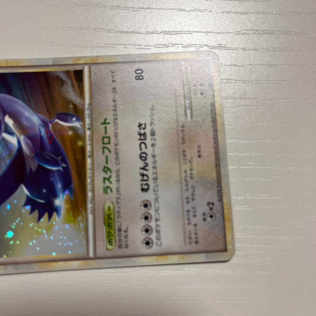 茶*可様 ポケモンカード ラティアス ラティオス プロモ 045/L-P 046