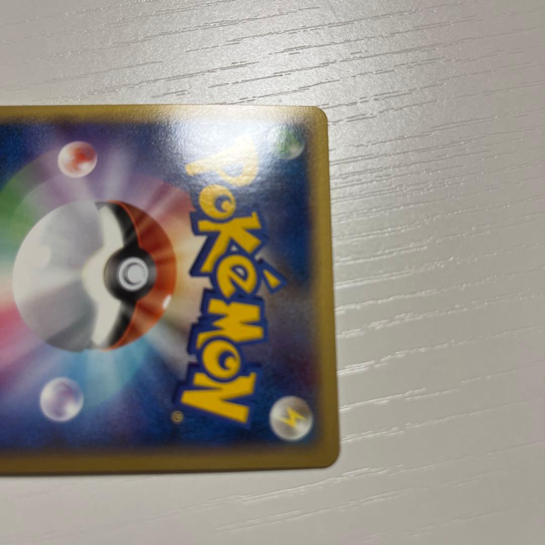 茶*可様 ポケモンカード ラティアス ラティオス プロモ 045/L-P 046