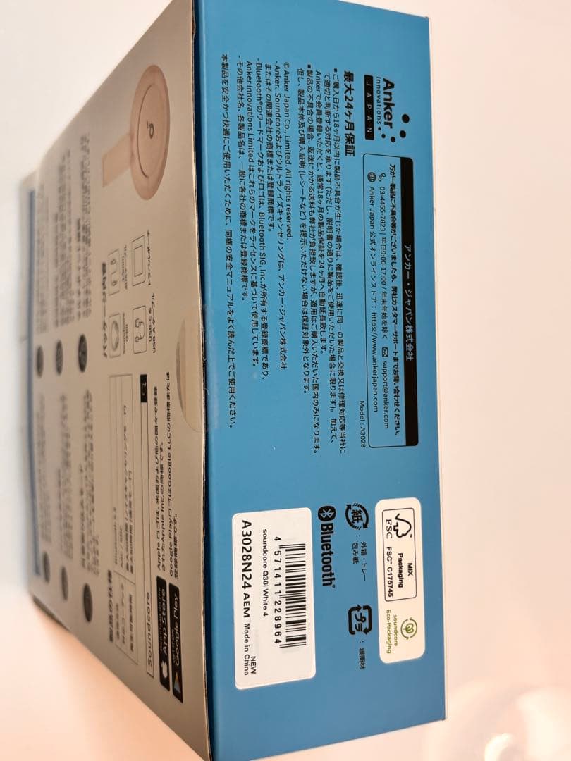 アンカー ANKER サウンドコア ヘッドフォン ヘッドホン Q30i ホワイト