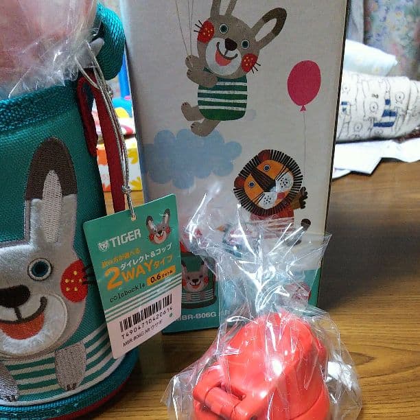 コロボックル 新品 水筒