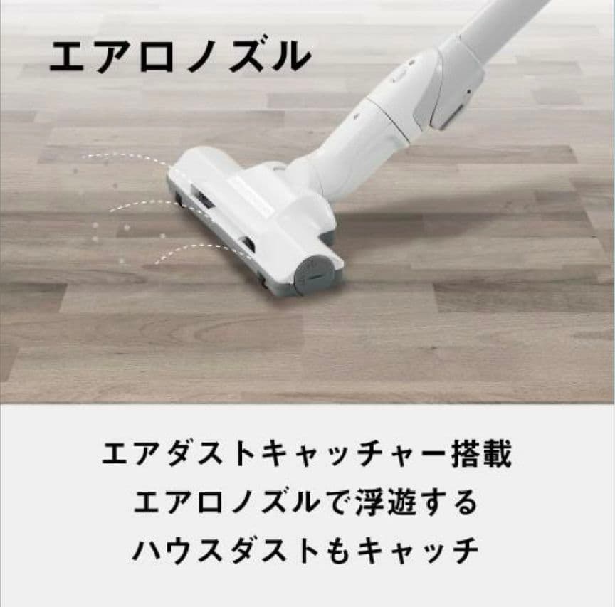 【未使用品】パナソニック電気掃除機　グレー　紙パック式　エアロノズル