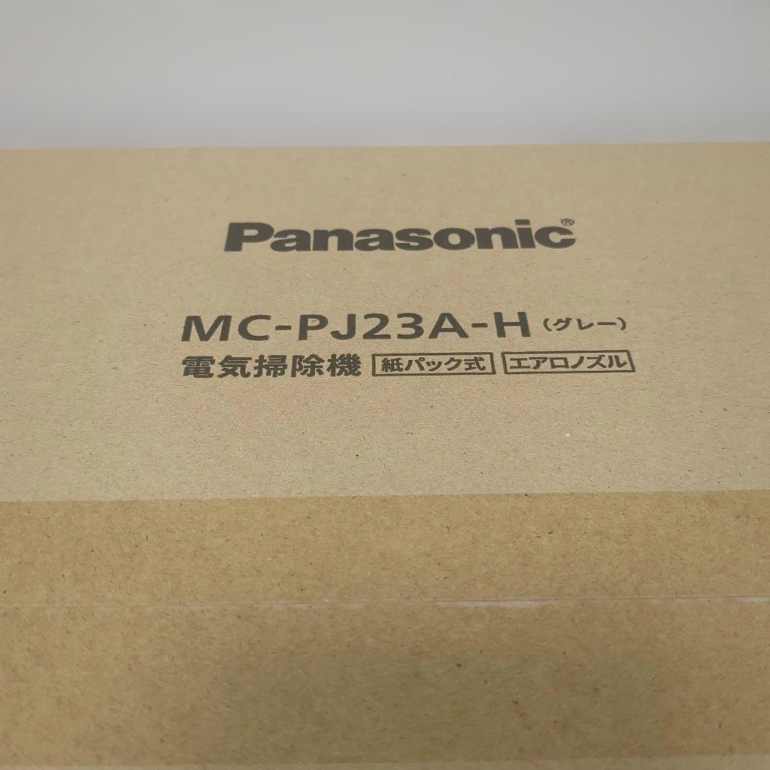 【未使用品】パナソニック電気掃除機　グレー　紙パック式　エアロノズル