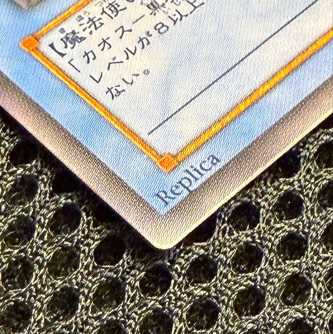 遊戯王 マジシャン オブ ブラックカオス レリーフ 306-057