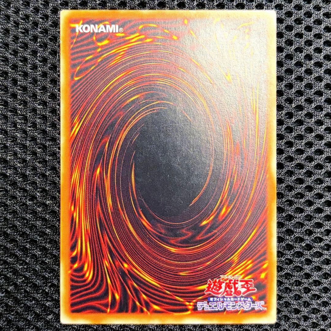 遊戯王 マジシャン オブ ブラックカオス レリーフ 306-057