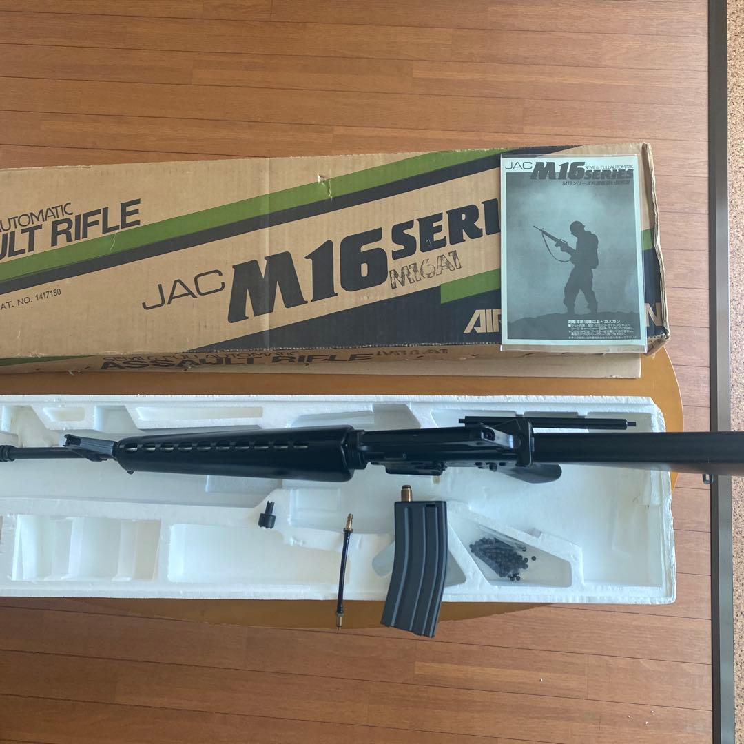 JAC M16A1 エアソフトライフル　美品