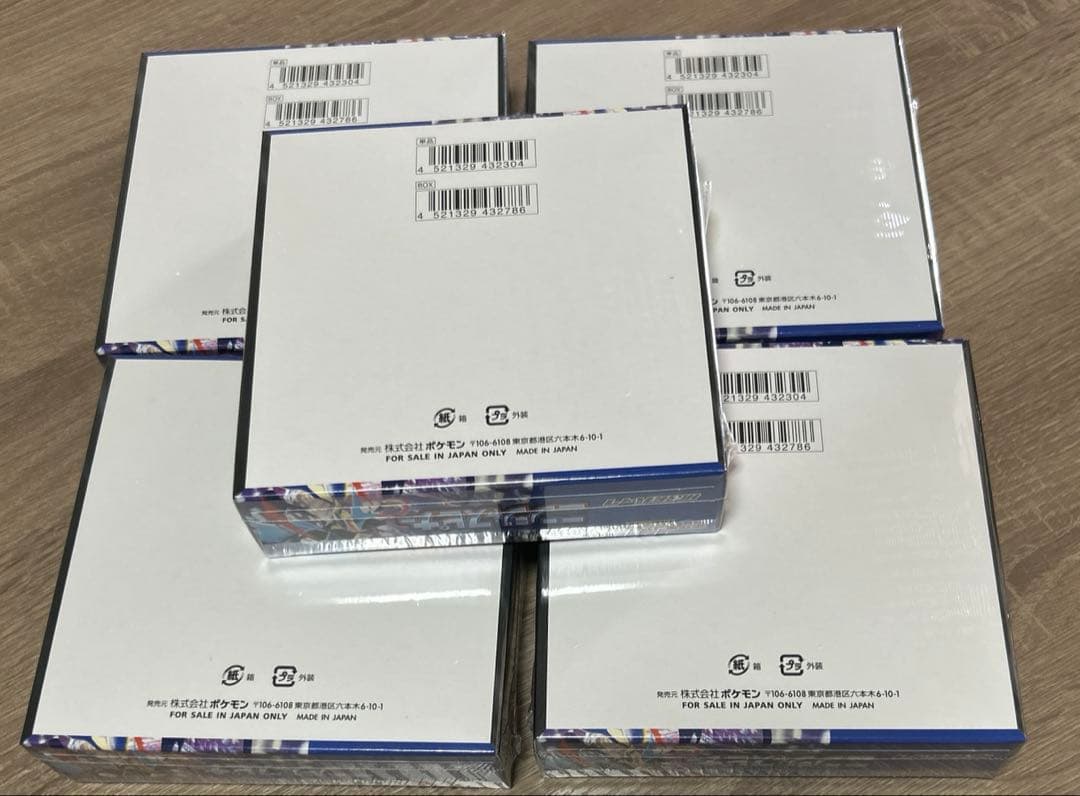 ポケモンカード　ニンジャスピナー　5BOX シュリンク付き　新品未開封