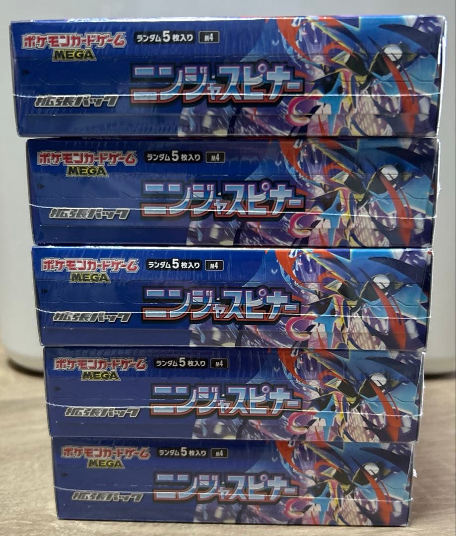 ポケモンカード　ニンジャスピナー　5BOX シュリンク付き　新品未開封