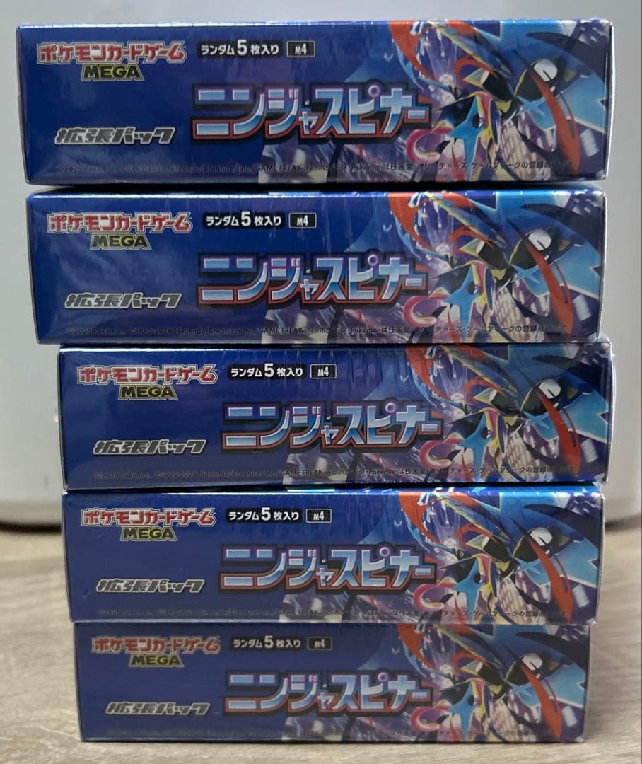 ポケモンカード　ニンジャスピナー　5BOX シュリンク付き　新品未開封