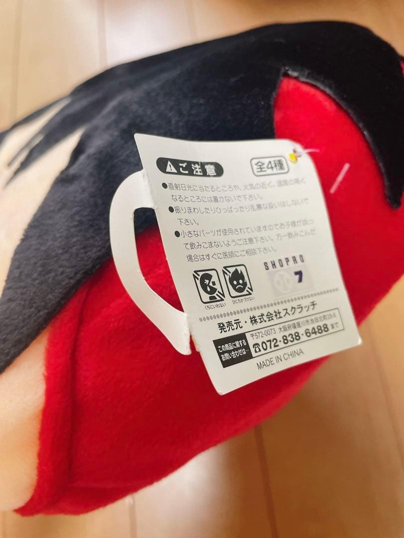ミルモでポン ほわほわクッション ヤシチ タグ付き フェイスクッション 平成