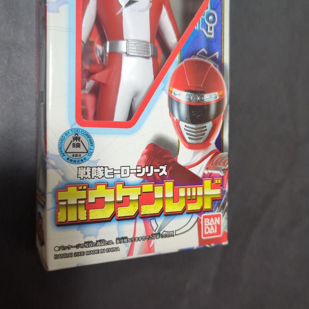 【新品・未開封】戦隊ヒーローシリーズ　ボウケンジャー　ソフビセット
