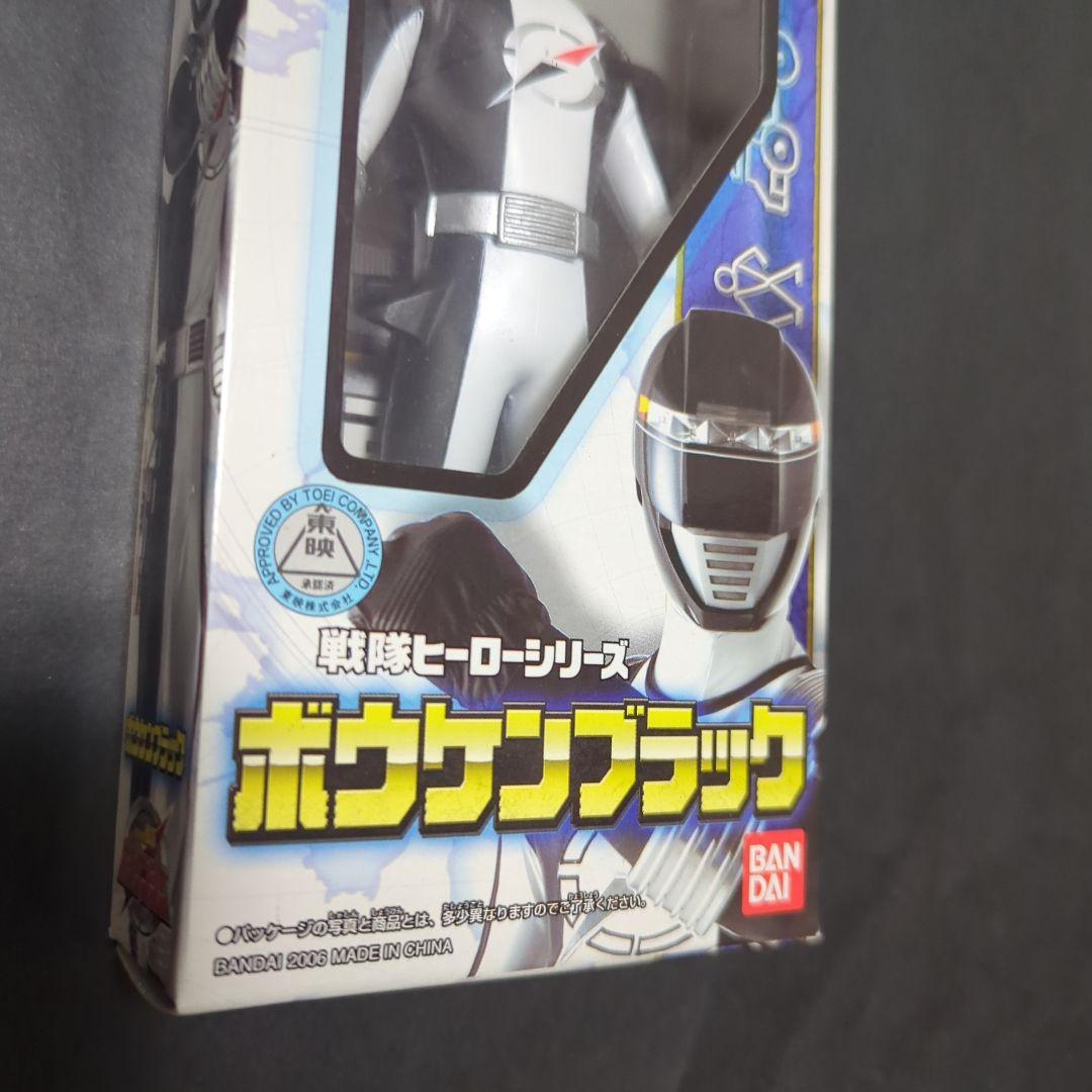 【新品・未開封】戦隊ヒーローシリーズ　ボウケンジャー　ソフビセット