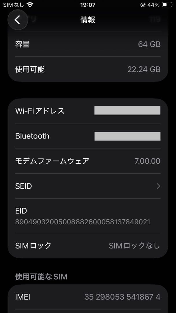 ゆ*ゆ様 Apple iPhone SE (第2世代) ホワイト