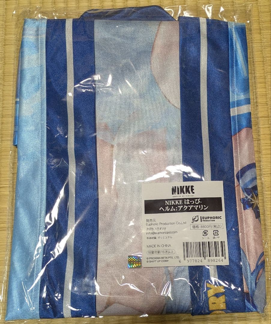 NIKKE ヘルム:アクアマリン はっぴ 法被