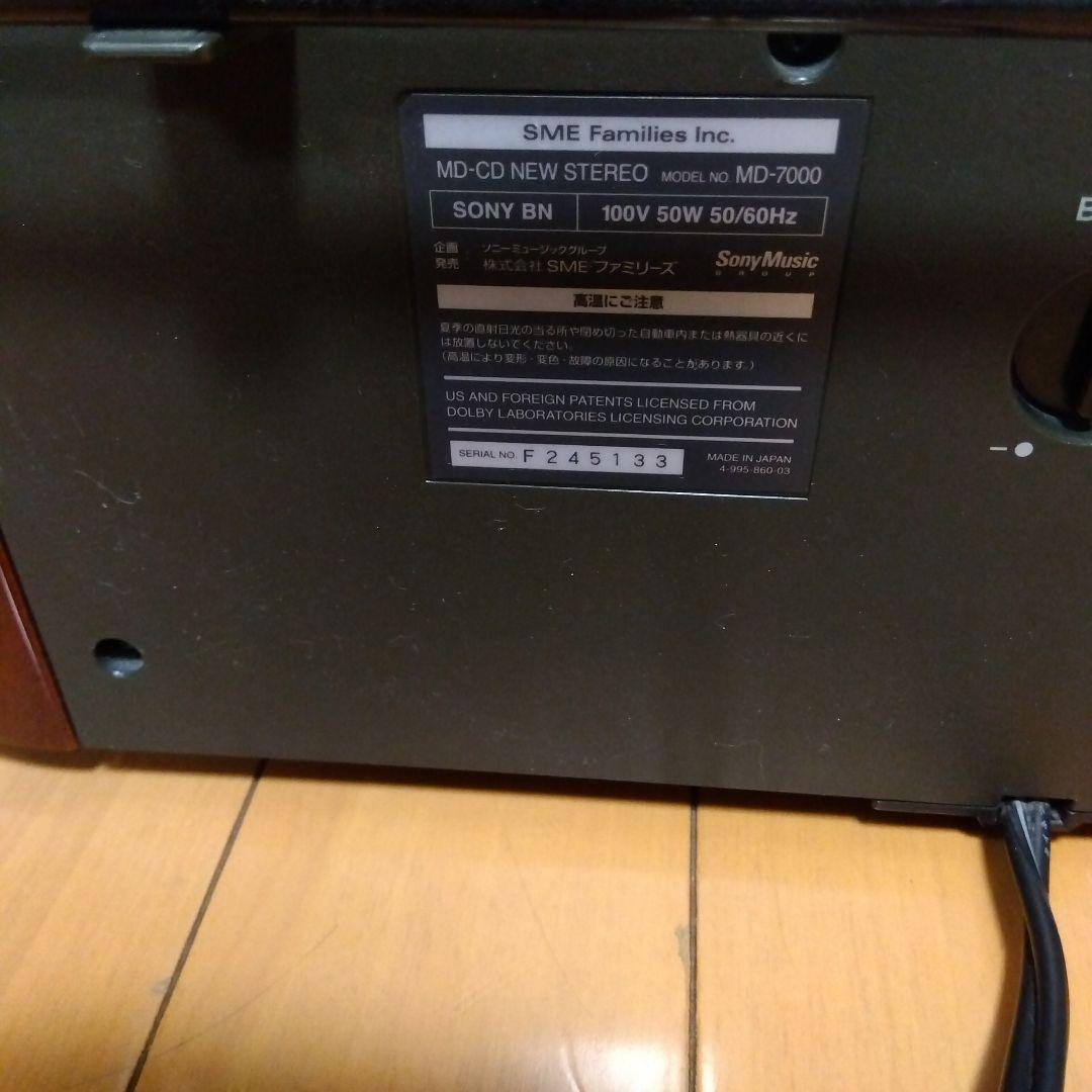 Sony Music Group 30周年記念モデル　ジャンク品