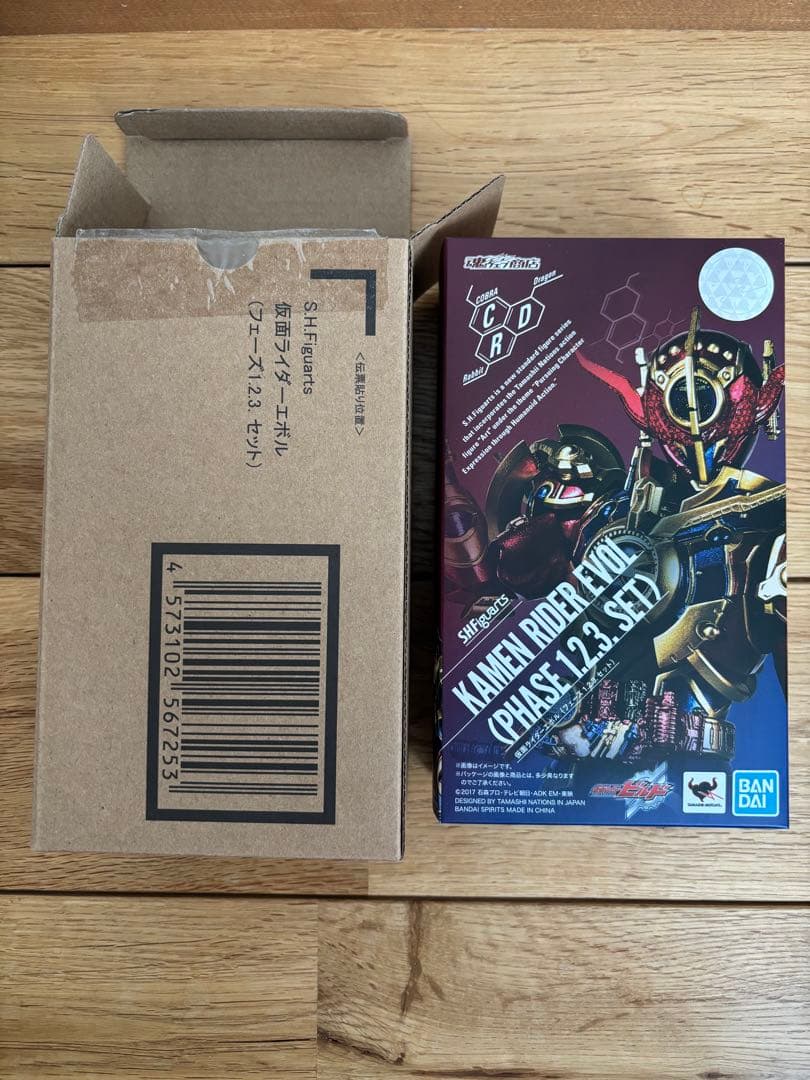 S.H.フィギュアーツ仮面ライダービルド　エボル(フェーズ1.2.3.セット)