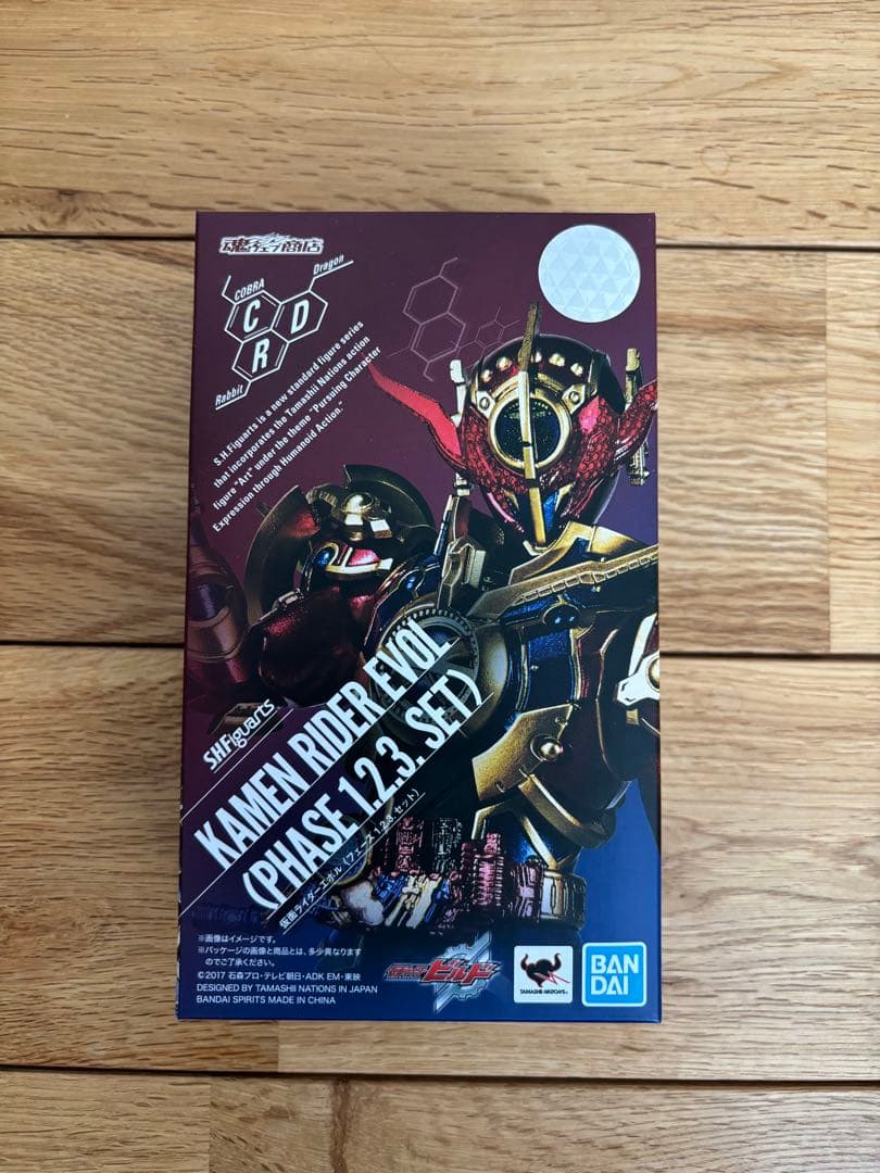 S.H.フィギュアーツ仮面ライダービルド　エボル(フェーズ1.2.3.セット)