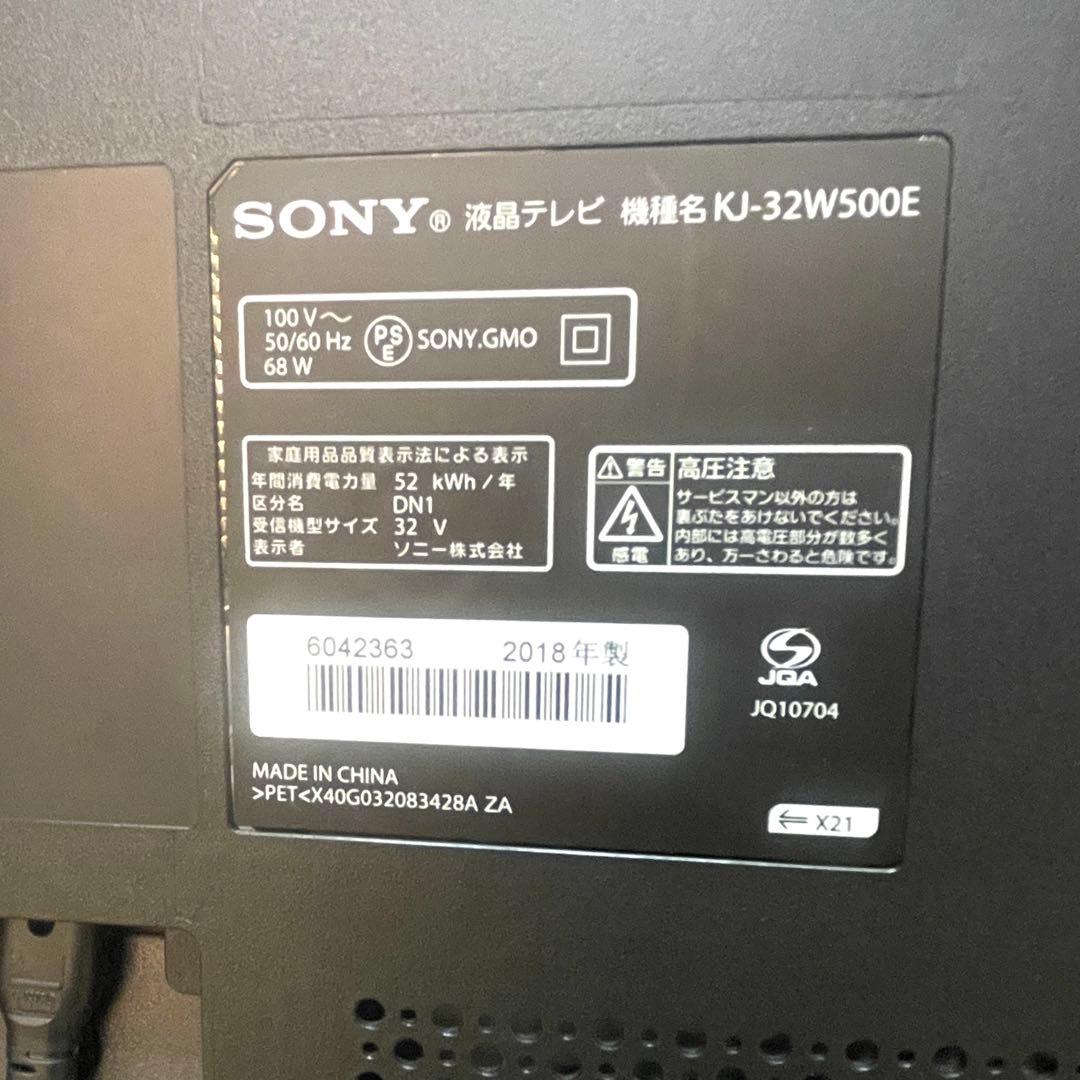 SONY 液晶テレビ KJ-32W500E 32インチ BRAVIA
