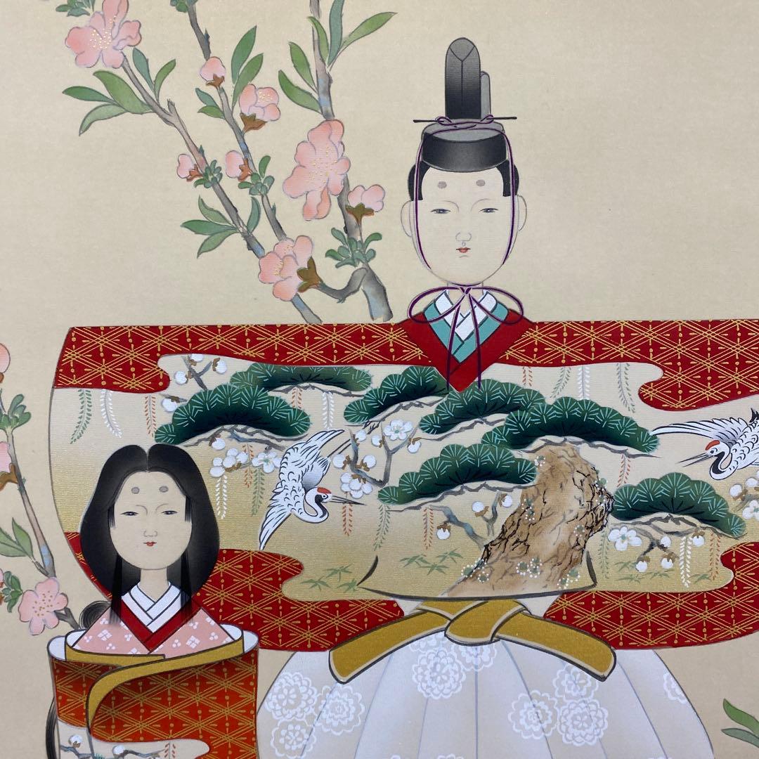 美品 掛け軸 藤吉正勝作 立雛図 共箱 二重箱 桃の節句 美術年鑑掲載 雛人形