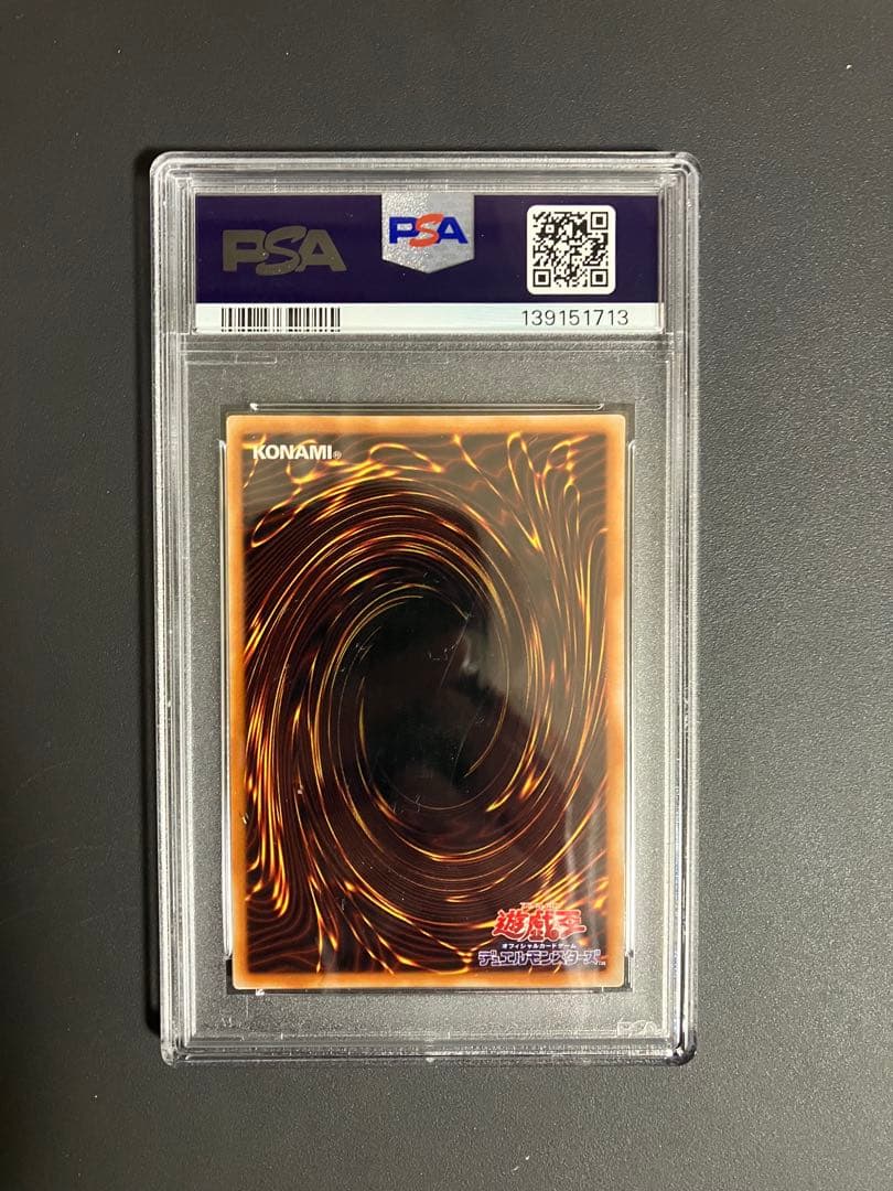 鑑定品　PSA9　ハーピィレディ三姉妹　二期 ウルトラ
