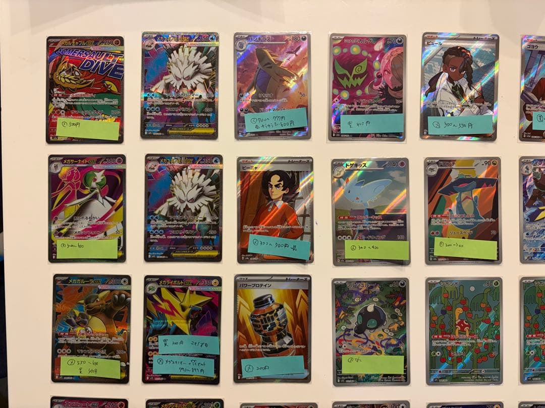 【格安】ポケカAR含む49枚セット