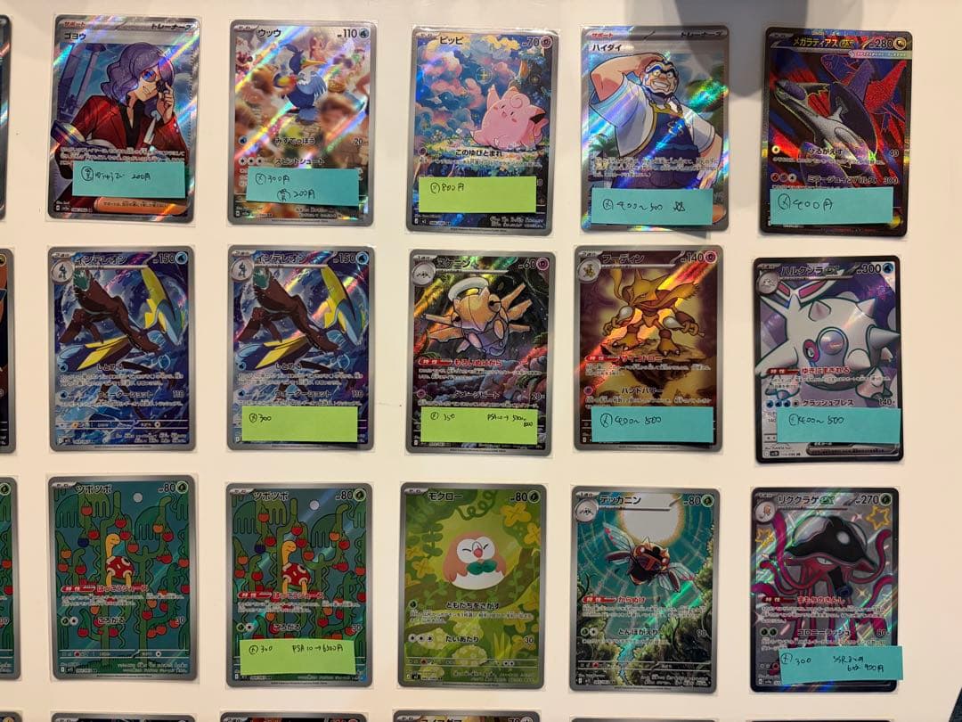 【格安】ポケカAR含む49枚セット