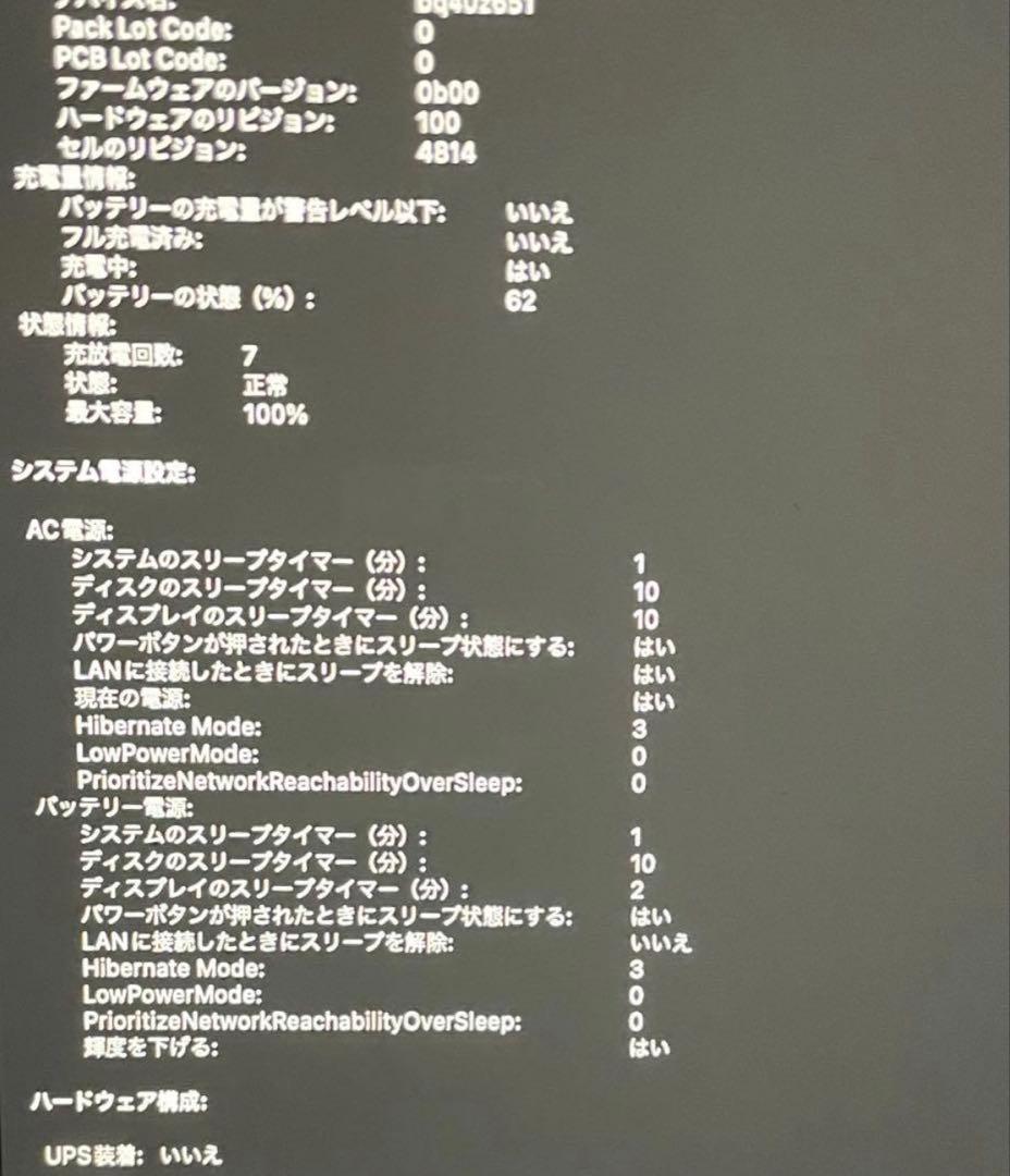 MacBook本体 MacBook Pro14