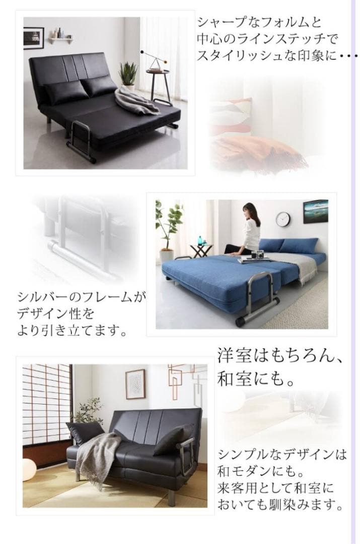 新品　幅120センチ　SDリクライニング　ソファベッド　セミダブル　ブラウン