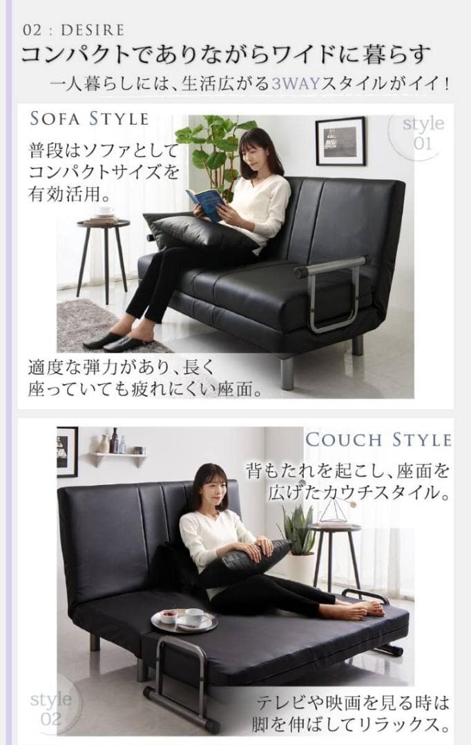 新品　幅120センチ　SDリクライニング　ソファベッド　セミダブル　ブラウン