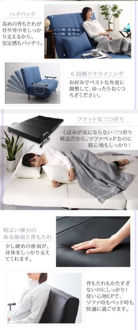 新品　幅120センチ　SDリクライニング　ソファベッド　セミダブル　ブラウン