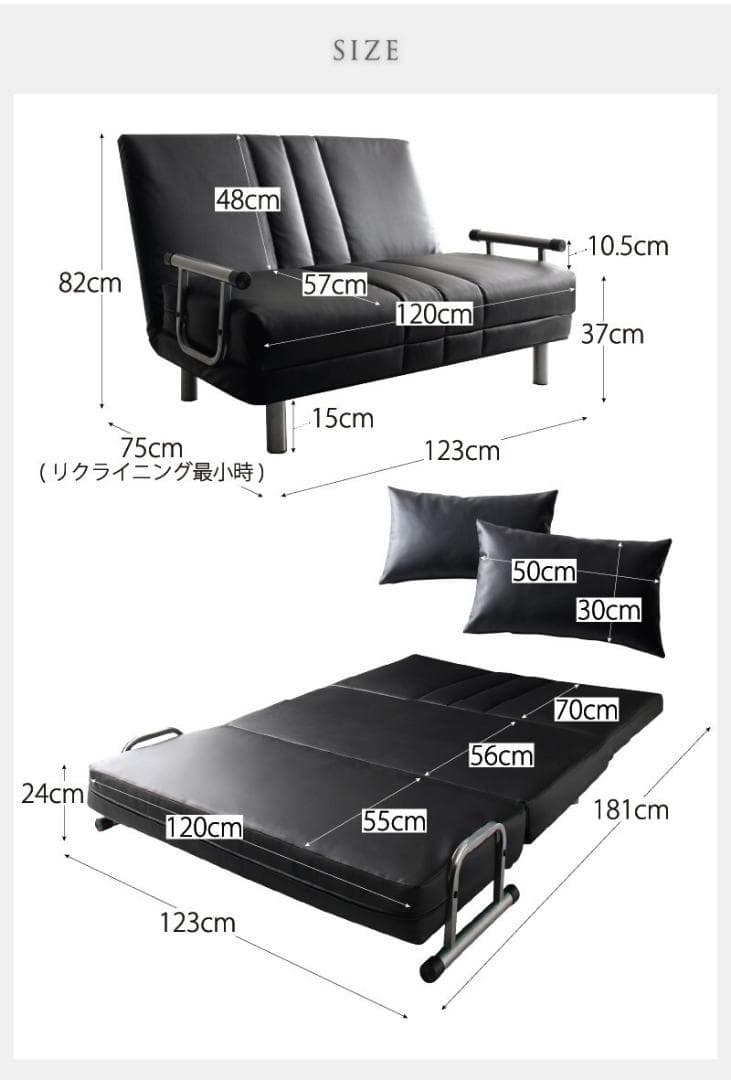 新品　幅120センチ　SDリクライニング　ソファベッド　セミダブル　ブラウン