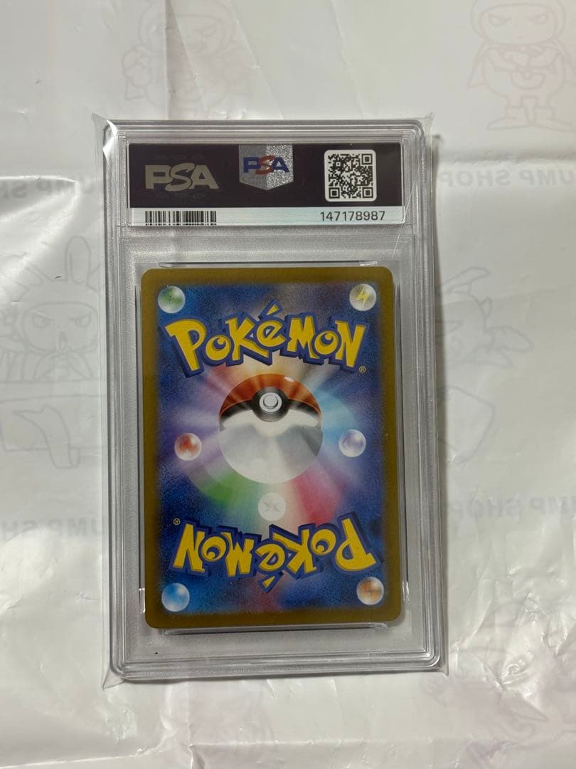 ポケモンカード　ホウオウEX SAR 熱風のアリーナ　PSA 10