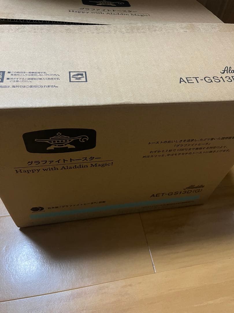 アラジングラファイトトースター ミントグリーン