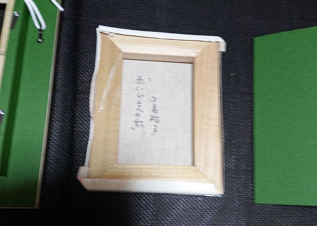 中島裕子油彩画　Yuko
