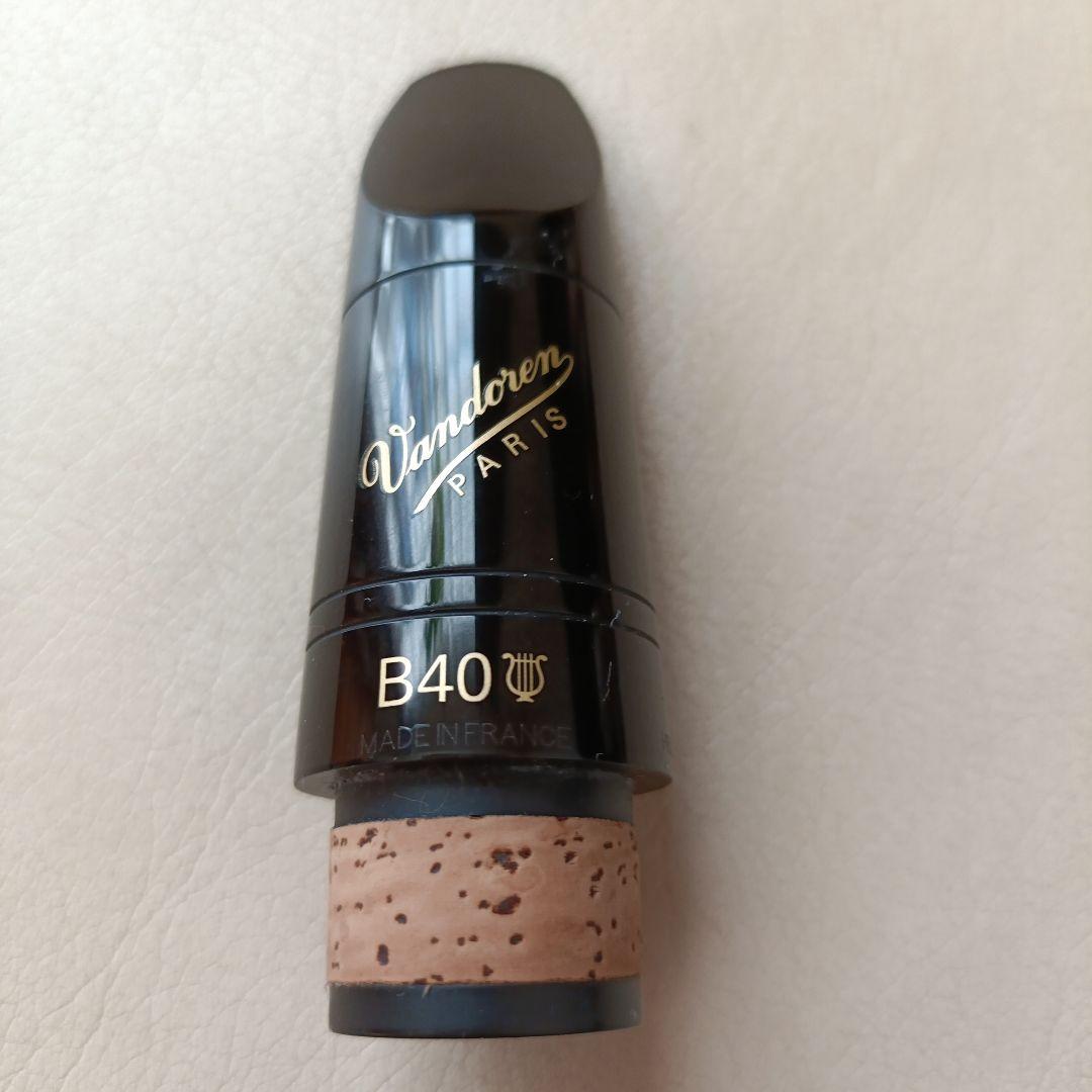 Vandoren B40ライヤー クラリネットマウスピース