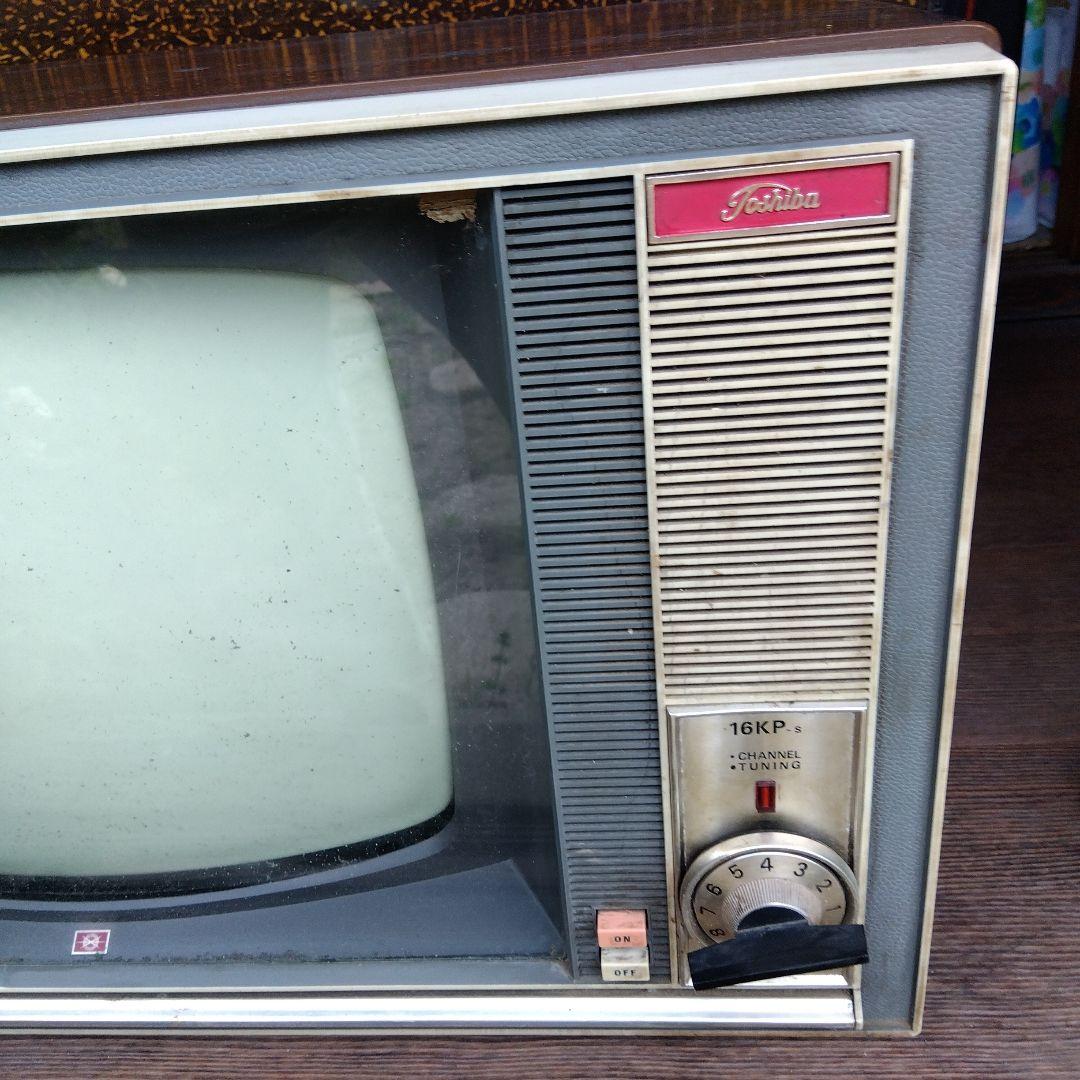 昭和レトロTOSHIBA真空管テレビ