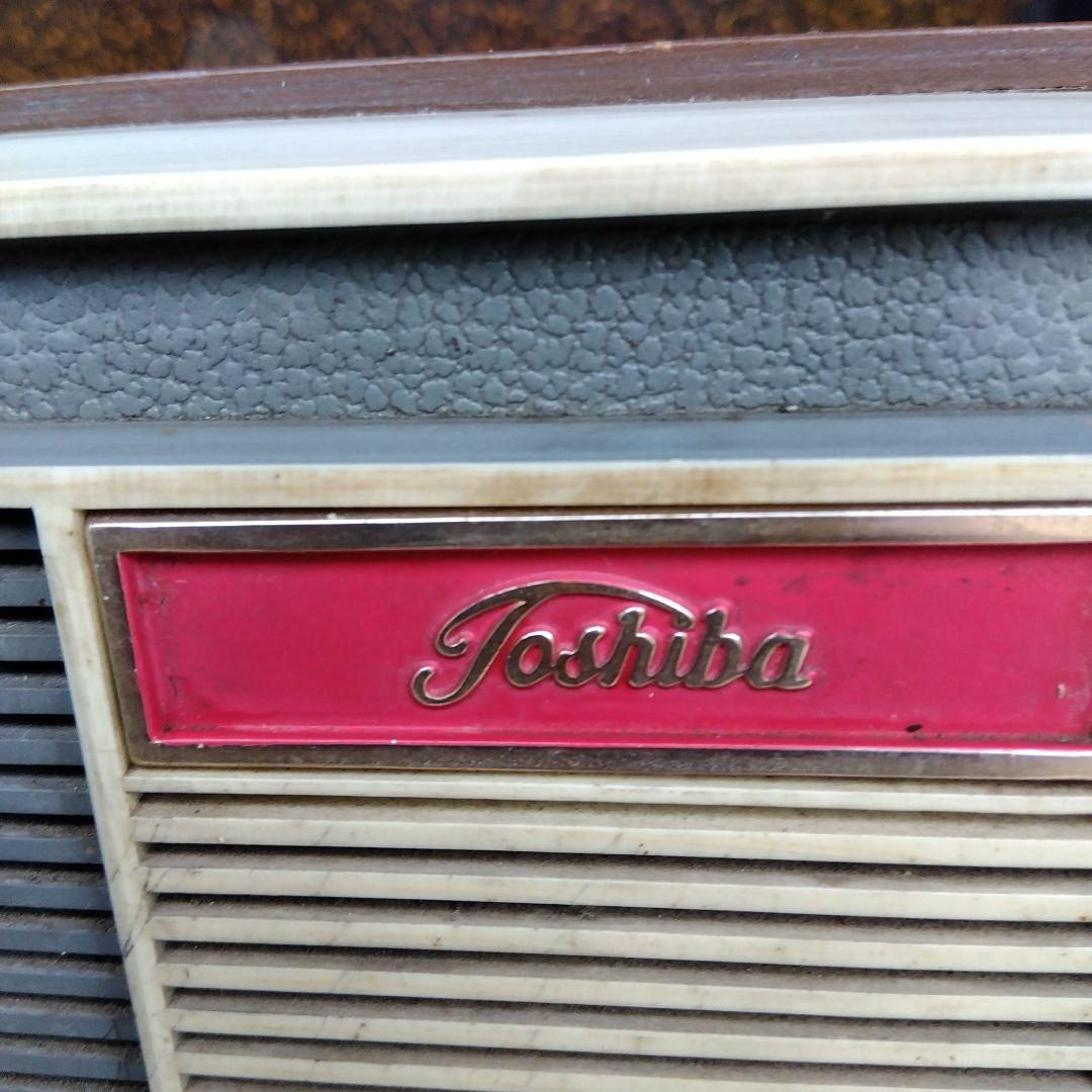 昭和レトロTOSHIBA真空管テレビ