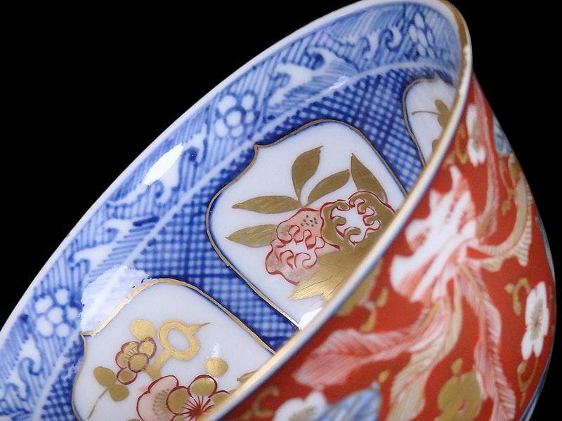 大聖寺伊万里　金襴手　梅に柘榴　蕪の図　向付　E049AS-CWs