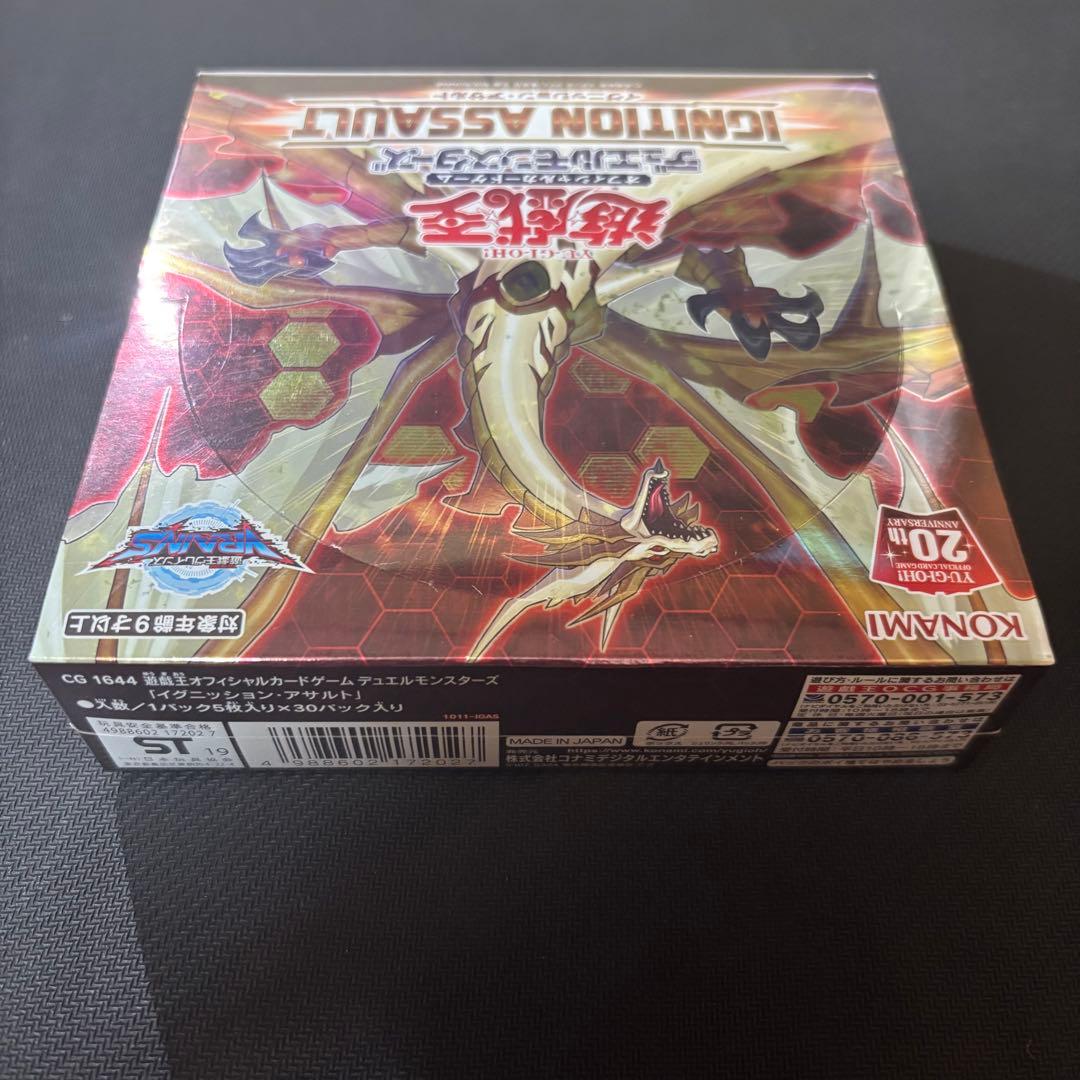 遊戯王 イグニッションアサルト 日版 未開封 シュリンク付き 保護ケース付き