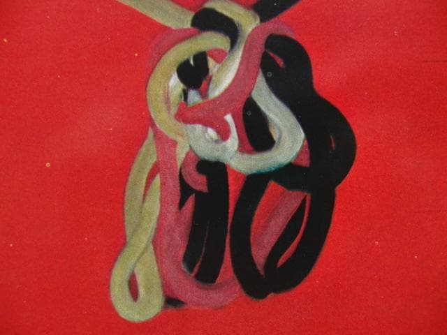 山口薫、【紐】、年代物・希少な画集画、新品高級額 額装付、状態良好