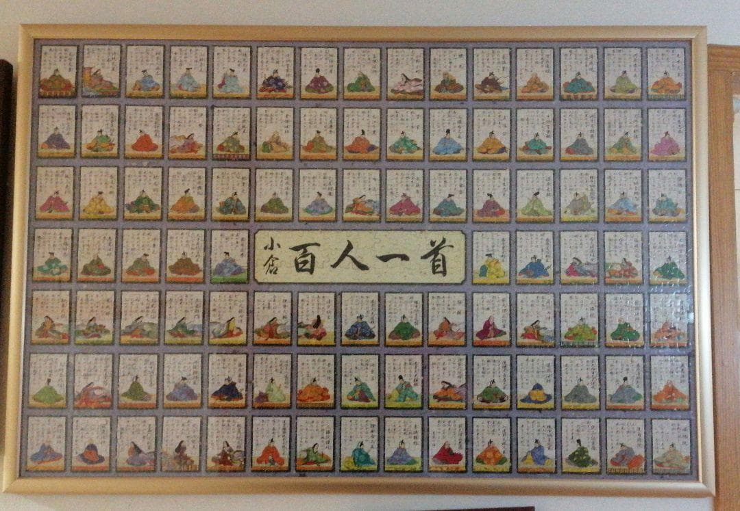 小倉百人一首コレクションジグソーパズル1000ピース未開封品 ちはやふる かるた